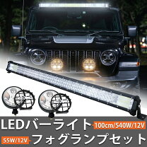 楽天市場】フォグランプ 四駆の通販