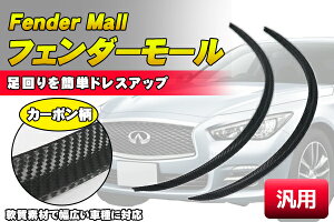 パーツ 汎用 車用エアロパーツ 通販 価格比較 価格 Com パーツ 汎用 車用エアロパーツ 通販 価格比較 価格 Com
