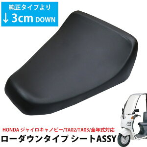 ySiőP23{I16܂Łzy21\zz_ WCLms[ TA02 TA03 SNΉ [_E^Cv V[gASSY JX^ RrjtbNt HI-24