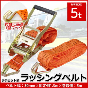 ySiőP23{I420`zPi `Fbg bVOxg Œ葤1.3m×摤5m 50mm ω׏d5000kg 5t ^C_Exg גߋ@ oh J^tbN yRS-19z