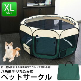 楽天市場 犬 キャンプ メッシュ サークルの通販