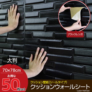 タイル シールの人気商品 通販 価格比較 価格 Com