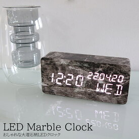 【全品最大P24倍！5/23 20時～】LED デジタル時計 置き時計 大理石柄 センサー おしゃれ インテリア北欧 アラーム機能 音感知 日付表示 温度表示 LC-01BK