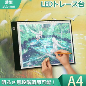 楽天市場 イラスト トレーサーの通販