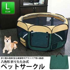 楽天市場 ペットサークル 折りたたみ ケージ 犬小屋 ケージ ゲート 犬用品 ペット ペットグッズの通販
