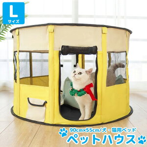 猫 ハウス 屋外 犬小屋 ケージの人気商品 通販 価格比較 価格 Com