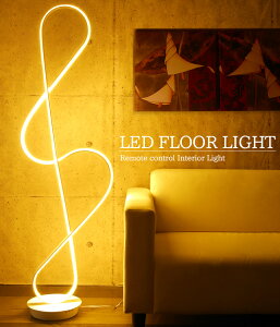 間接照明 フロアライト フロアスタンド 通販 価格比較 価格 Com