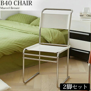 ySiőP23{I179:59܂Łz_CjO`FA 2rZbg k B40 CHAIR B40`FA }ZEuC[ `FA l| EW`FA  fUCi[Y`FA oEnEX ֎q {