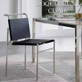 【全品最大P23倍！14日20時〜】ダイニングチェア 北欧 一人掛け ROQUEBRUNE Eileen Gray アイリーングレイ モダン 革張り ラウンジチェア レザーチェア ロクエブリューン デザイナーズチェア モノトーン ミッドセンチュリー クラシック ホテルライク 新生活応援 CH-04BK