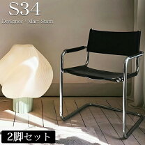 楽天市場】キャンティ レバー チェアの通販
