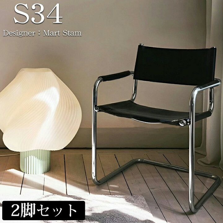 楽天市場】【全品最大P23倍！4日20時〜】【2予約】ダイニングチェア 2 