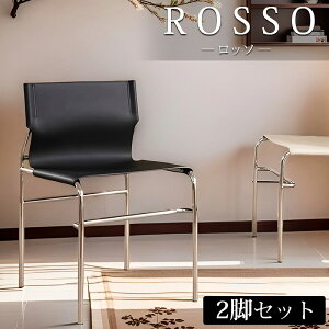 ySiőP23{I16܂Łz_CjO`FA 2rZbg k l| _ v EW`FA U[`FA T[tBO`FA ROSSO Chair fUCi[Y`FA mg[ ~bhZ