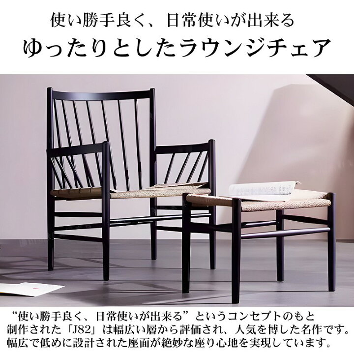 楽天市場】【全品最大P23倍！15日まで】ラウンジチェア 北欧 ペーパー 