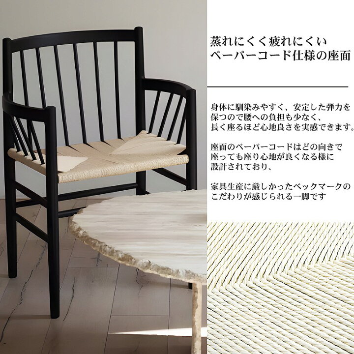 楽天市場】【全品最大P23倍！15日まで】ラウンジチェア 北欧 ペーパー 