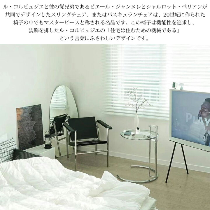 楽天市場】【全品最大P23倍！10日1:59まで】ダイニングチェア 北欧 ル 
