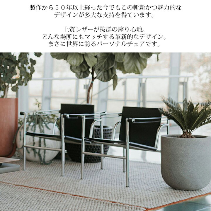 楽天市場】【全品最大P23倍！10日1:59まで】ダイニングチェア 北欧 ル 