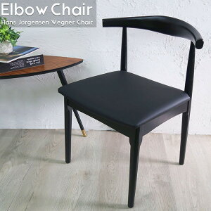 ySiőP23{I1920`z_CjO`FA k CH20 G{`FA XNGA nXEJEEFOi[ kƋ v_Ng ֎q ؐ Elbow Chair Ƌ  lC y[p[R[h fU