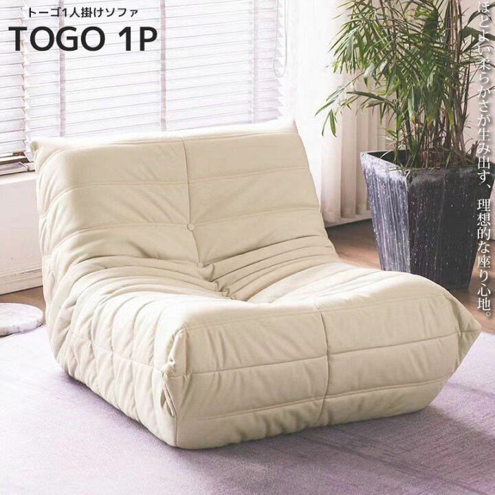 楽天市場】【期間限定36380円！！全品P10倍!28日まで】ソファ 一人掛け 