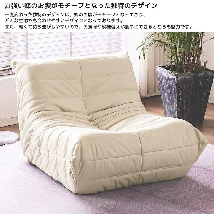 楽天市場】【全品最大P23倍!10日01:59まで】ソファ 一人掛け トーゴ 