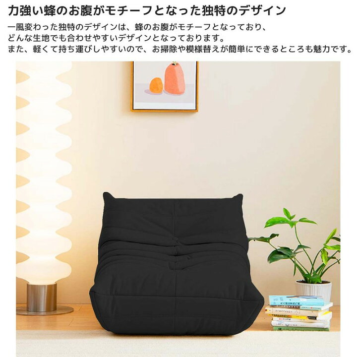 楽天市場】【全品最大P23倍!27日1:59まで】ソファ 一人掛け トーゴ 