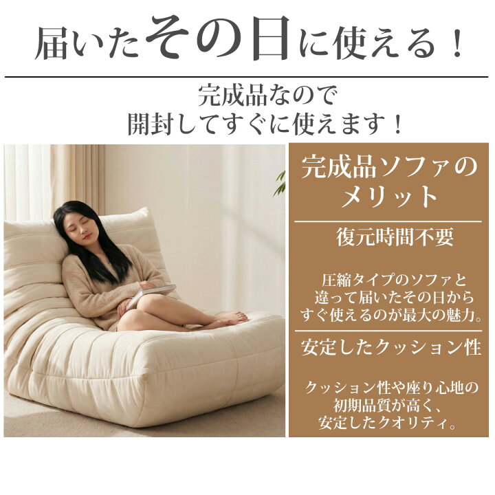 楽天市場】【全品P11倍！12日まで】 ウレタン ソファ 一人掛け トーゴ 