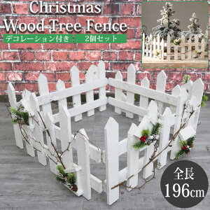 ySiőP17{I18܂ŁzNX}Xc[ B XJ[g S196cm ؐ  K[ftFX c[XJ[g NX}X 킢 VR c[  k c[x[X