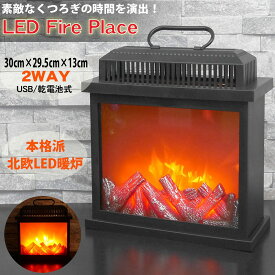 楽天市場 暖炉 風 インテリアの通販 楽天市場 暖炉 風 インテリアの通販
