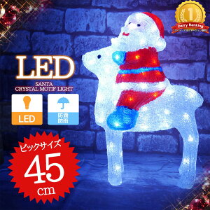 ySiP19{I13܂ŁzNX}X USB LED C~l[V NX^ T^N[X `[tCg rbOTCY 3D  K[fjO Op d  Ɩ TAC-17