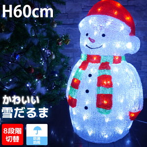 yZZ[ISiőP23{I3܂ŁzႾ60cm NX}X USB LEDC~l[V `[tCg LEDCg IuWF  3D K[fjO O d  Ɩ TAC-34