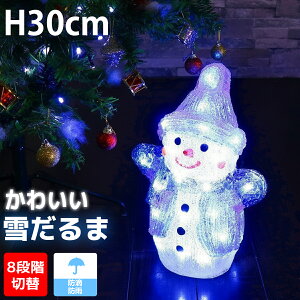 yZZ[ISiőP23{I3܂ŁzႾ30cm NX}X USB LEDC~l[V `[tCg LEDCg IuWF  3D K[fjO O d  Ɩ TAC-44