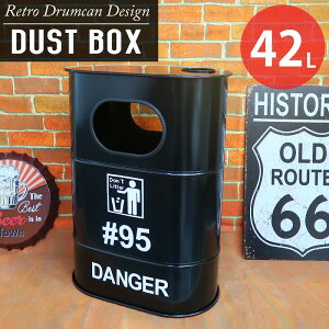 【決算大セール!全品最大P23倍!3日まで】ゴミ箱 おしゃれ アメリカンレトロ ドラム缶 ダストボックス ダストビン 42l インテリア アメリカン雑貨 ブリキ アイアンヴィンテージ BZ-201BK