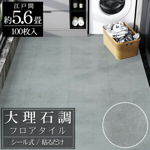 ySiőP15{I30܂ŁztA^C Xg[  5.6 t[OV[ \邾 tH[ ^C DIY   ͗lւ ȒP 30cm 100Zbg FT-27-2