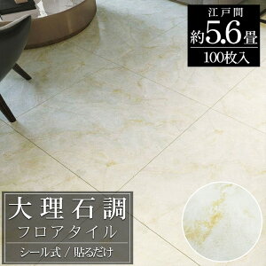 ySiőP23{I10܂ŁztA^C 嗝Β  5.6 t[OV[ \邾 tH[ ^C DIY   ͗lւ ȒP 30cm 100Zbg FT-35-2