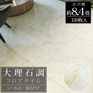 yZZ[ISiőP23{I3܂ŁztA^C 嗝Β  8.4 t[OV[ \邾 tH[ ^C DIY   ͗lւ ȒP 30cm 150Zbg FT-35-3