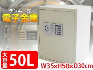 ySiP12{&{5OFFN[|zzz ^ eL[ ƒp  dq fW^ dqbN h~ Ïؔԍ t 50L h W35×H50×D30cm  02