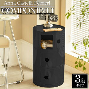 ySiőP23{I261:59܂ŁzR|jr 3i [Ƌ `FXg i {bNX [P[X Xc[ TChe[u Eh`FXg Lrlbg 32cm SD-27BK