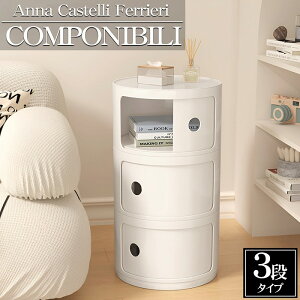 ySiőP23{I30܂Łzy23\zR|jr 3i [Ƌ `FXg i {bNX [P[X Xc[ TChe[u Eh`FXg Lrlbg 32cm SD-27WH