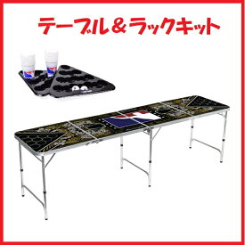 【全品P7倍！14日まで】ハイドロ74 ビアポン テーブル BPONG 世界大会　公式 Beer Pong Table Hydro74 Design 軽量で持ち運び可能なハンドル付き 楽天ショッピング BPONG テーブル+ラックキット