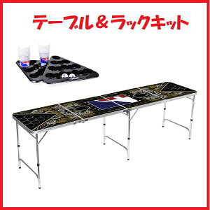�y�S�i�ő�P23�{�I17��9:59�܂Łz�n�C�h��74 �r�A�|�� �e�[�u�� BPONG ���E���@���� Beer Pong Table Hydro74 Design �y�ʂŎ����^�щ\�ȃn���h���t�� �y�V�V���b�s���O BPONG �e�[�u��+���b�N�L�b�g