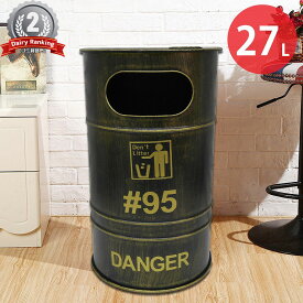 【全品最大P28倍！16日まで】ゴミ箱 おしゃれ アメリカンレトロ ドラム缶 半円 ダストボックス ダストビン 27l インテリア アメリカン雑貨 ブリキ ヴィンテージ 新生活応援 【BZ-126】