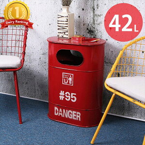 【決算大セール!全品最大P23倍!3日まで】ゴミ箱 おしゃれ アメリカンレトロ ドラム缶 ダストボックス ダストビン 42l インテリア アメリカン雑貨 ブリキ アイアンヴィンテージ 【BZ-13】