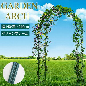 yZZ[ISiőP23{I3܂Łz140×240cm K[fA[` oA[` o[A[` o k  K[fjO C~l[V g 뉀  S  GA-01GR