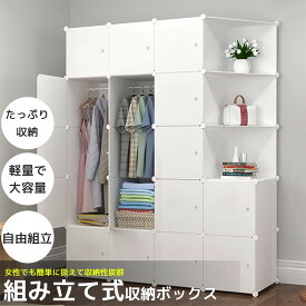 楽天市場 プラスチック 棚の通販