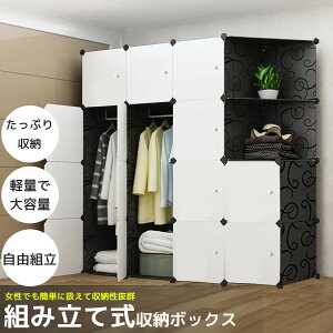 収納ボックス 黒 押入れ収納 クローゼット収納 通販 価格比較 価格 Com