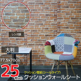 楽天市場 壁紙立体レンガの通販