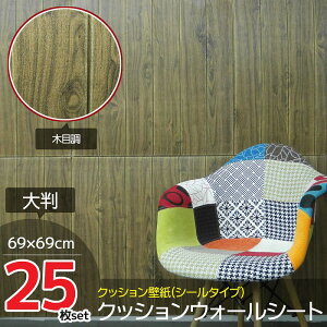 ウォールステッカー 3d その他のインテリア雑貨 通販 価格比較 価格 Com