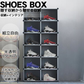 楽天市場 靴 ラック 組み立て式の通販