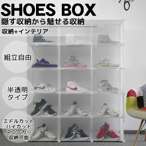 スニーカー 収納の人気商品 通販 価格比較 価格 Com