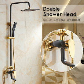 楽天市場 レインシャワーの通販