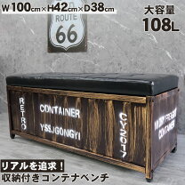 楽天市場】アメリカン（イス・チェア｜インテリア・寝具・収納）の通販